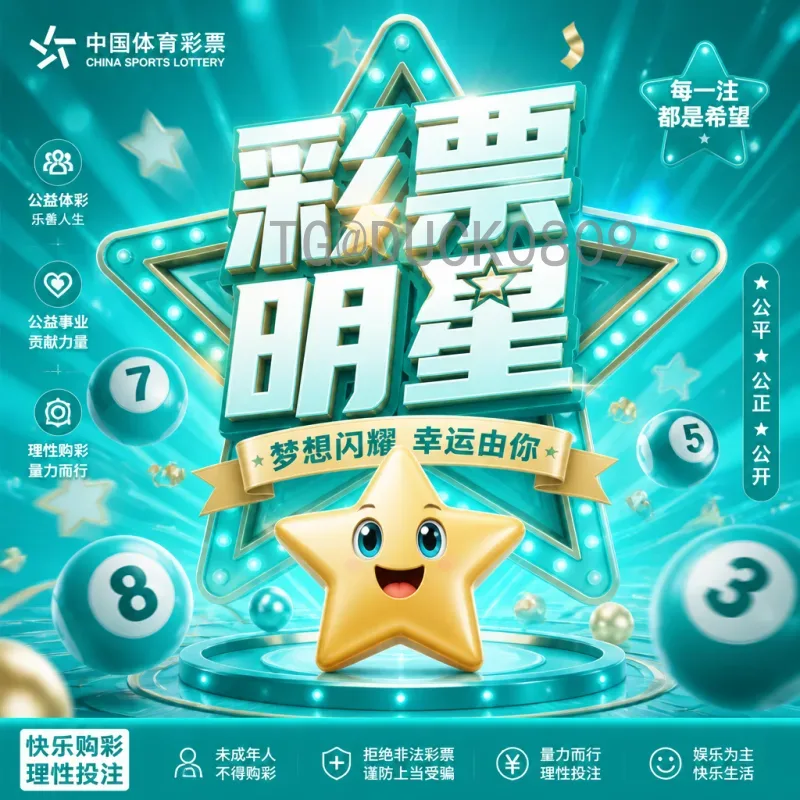 完整2026年世界杯参赛球队一览：48强全名单与赛制解读